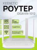 Wi-Fi роутер маршрутизатор Keenetic Giga KN-1012 / Гигабитный интернет-центр с двухдиапазонным Mesh Wi-Fi 6 AX3000, усилителем сигнала и анализатором спектра, портами SFP, USB 3.0 и 2.0