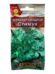 Кориандр Стимул (Аэлита)