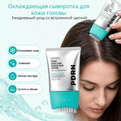 Сыворотка-массажер для кожи головы с PDRN и микроиглами VT