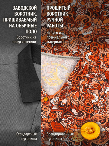Поло «Это Любовь!» мужское