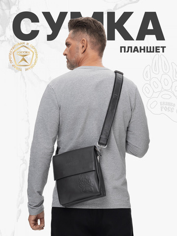 Кожаная мужская сумка-планшет тёмно-серого цвета