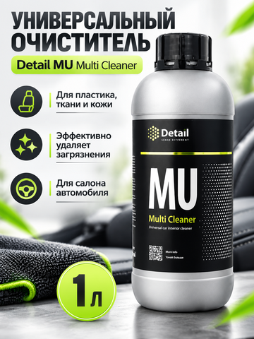 Detail Универсальный очиститель MU "Multi Cleaner", 1л