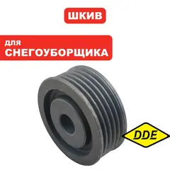 Шкив ведущий DDE STE180 (919-914-30)