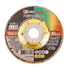 ЛУГА Диск лепестковый по металлу Р120 125х22мм ---
