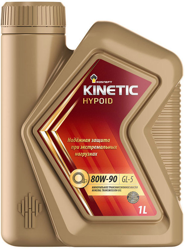Масло трансмиссионное Rosneft Kinetic Hypoid 80W90 (GL-5) минеральное 1л