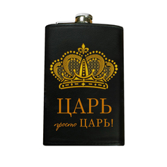 Фляжка "Царь", черная