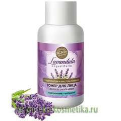 Тонер для лица для всех типов кожи (гидробаланс и антиакне) «Lavandula» ТМ Крымская Живая Косметика