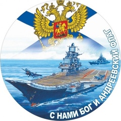Купить Наклейка 
