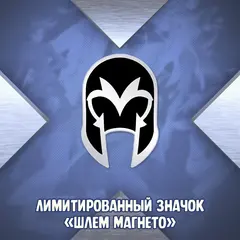Поколения Икс Краудфандинг