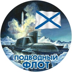 Купить Наклейка 
