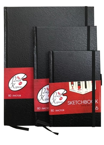 черный блокнот Sketch Book А5; 80листов