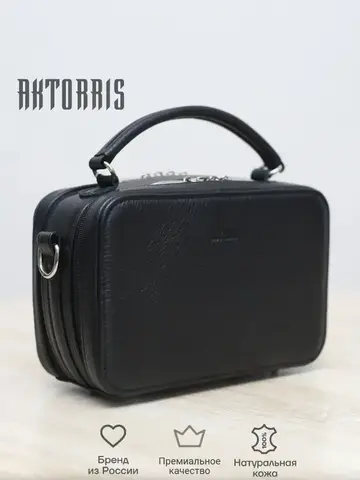 Сумка кросс-боди кожаная маленькая багет