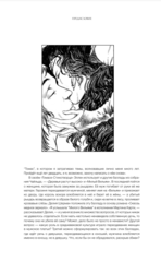 Лучшие баллады и саги (Б/У)