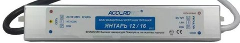 Источник питания Янтарь-12/16