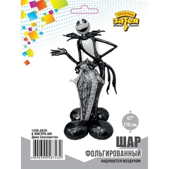 Шар К Фигура на подставке, Джек Скеллингтон, 67''/170 см, 1 шт. (В упаковке)