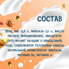 Рисовый напиток Riso Scotti с Миндалём и Кальцием Riso Vital 1 л. - 6 шт