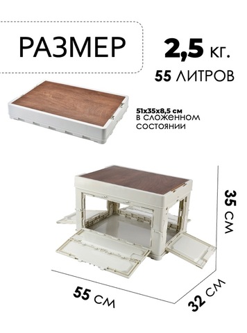 Картинка ящик складной Skully  white - 2