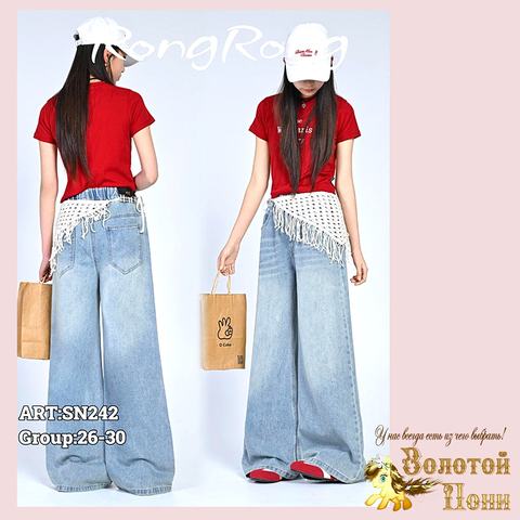 Джинсы подр д (10-16) 260514-SN242