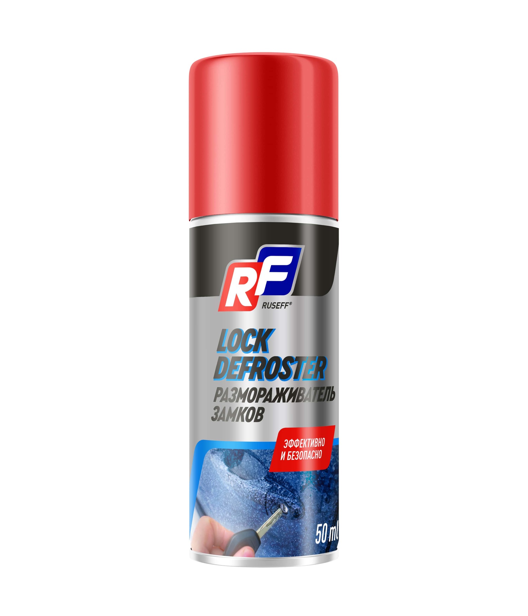 Ruseff Lock Defroster Размораживатель замков