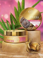 Маска для лица с муцином улитки для всех типов кожи ТМ Крымская Живая Косметика