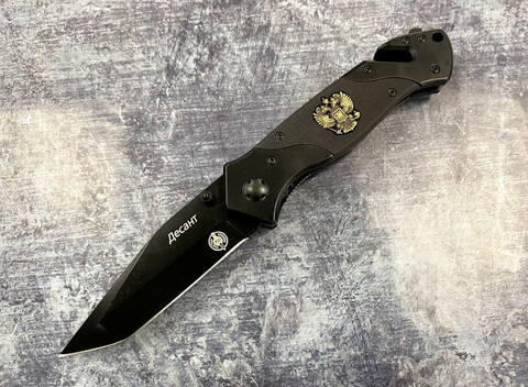 Складной нож, Десант сталь 420, арт.M9674