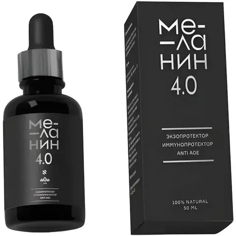 Меланин 4,0 (50мл)