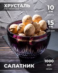 Фруктовницы, конфетницы