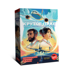 Крутое Пике