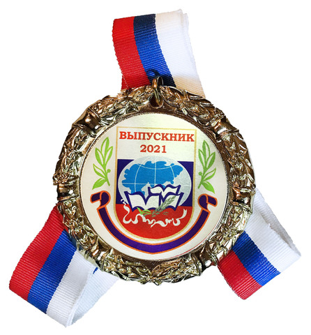Медаль 