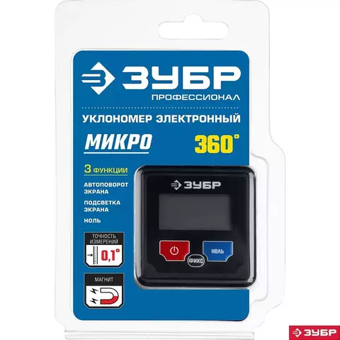 ЗУБР МИКРО, 4