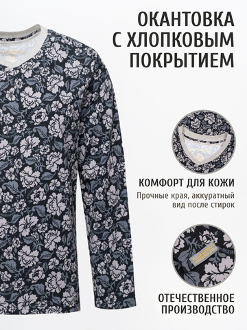 Лонгслив «Серая хохлома» из мягкого хлопкового трикотажа