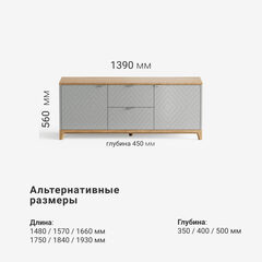 Тумба под ТВ Case CS043