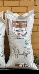 Комбикорм СКК-58 для откорма свиней до жирных кондиций 40 кг