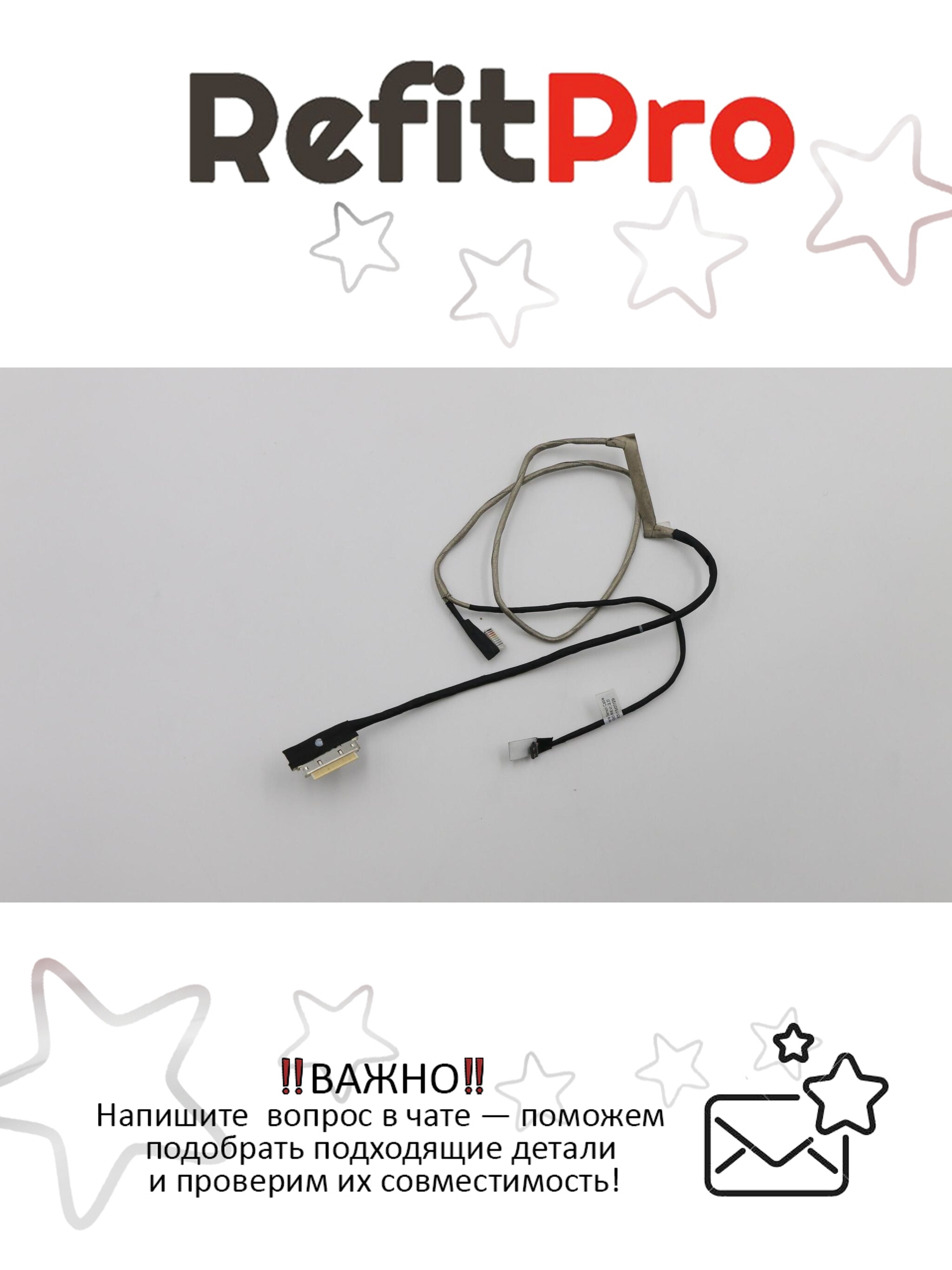 Кабель камеры для ноутбука Lenovo S5 YOGA15 ASM 2D (00JT324), оригинал