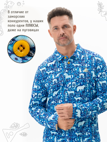 Поло с длинным рукавом «Приморский лес» мужское