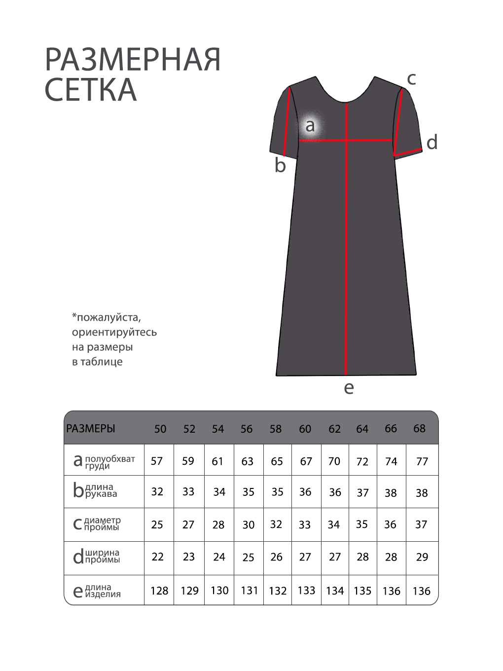 Платье-20164