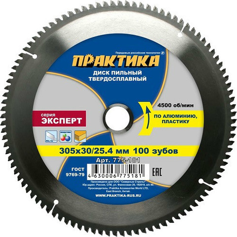 Диск пильный твердосплавный по алюминию ПРАКТИКА 305 х 30\25,4 мм, 100 зубьев (775-181)