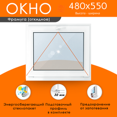 Пластиковое окно 480 х 550 фрамуга (форточка) ТермА Эко