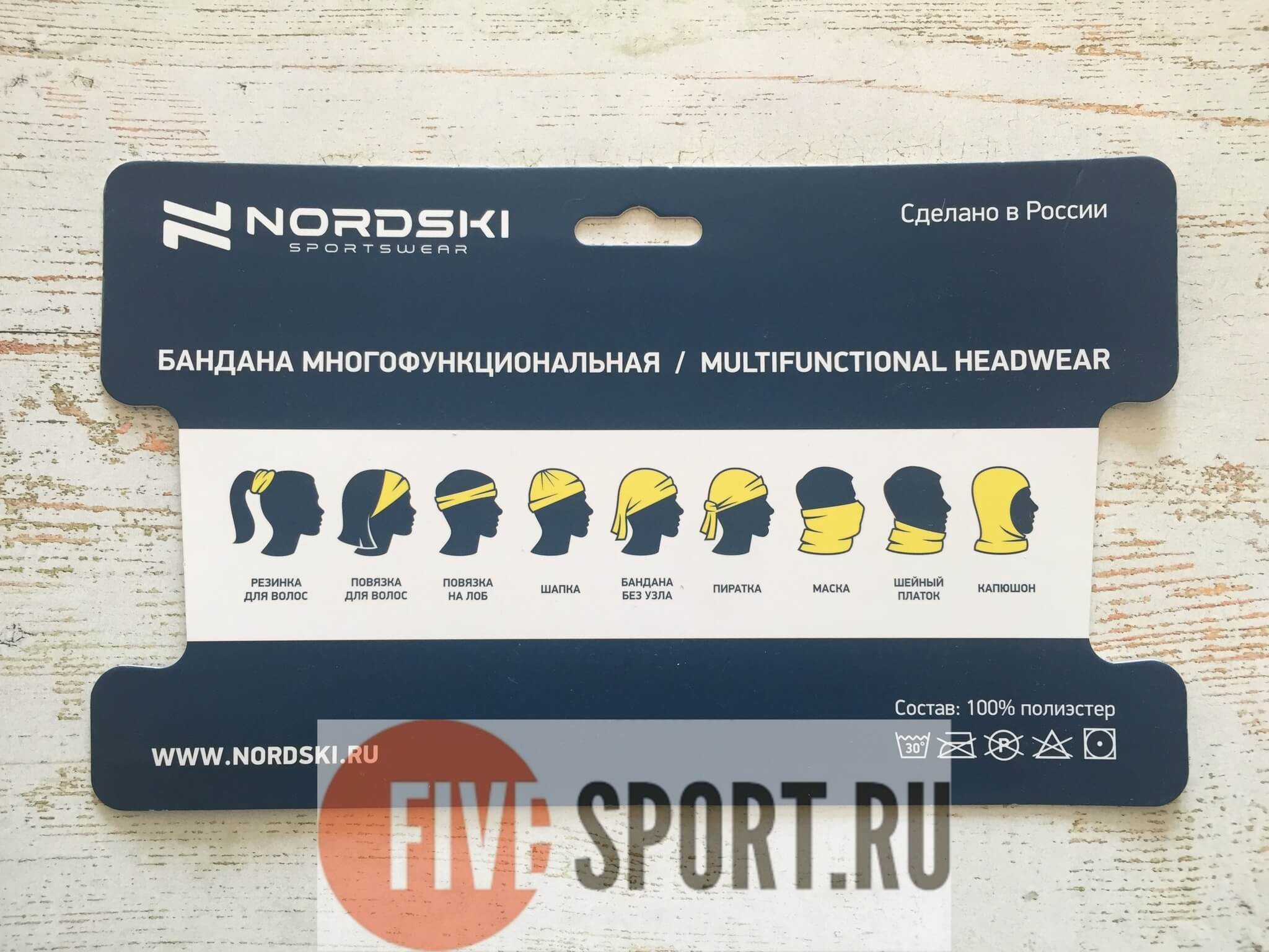 Многофункциональный бафф Nordski Logo black - 2