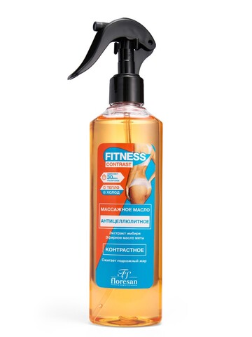 Floresan FITNESS CONTRAST Массажное масло АНТИЦЕЛЛЮЛИТНОЕ, 275мл (Ф-468)