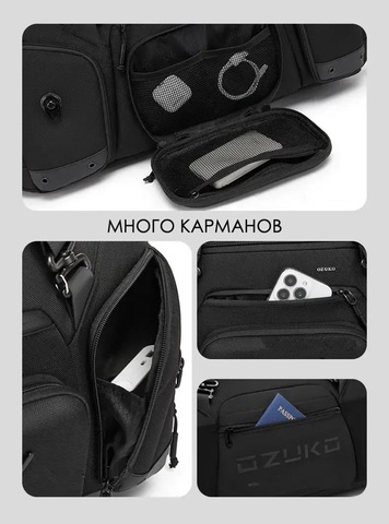 Картинка рюкзак для путешествий Ozuko 9834 Black - 16