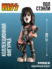 Фигурка Пол Стенли Kiss The Starchild