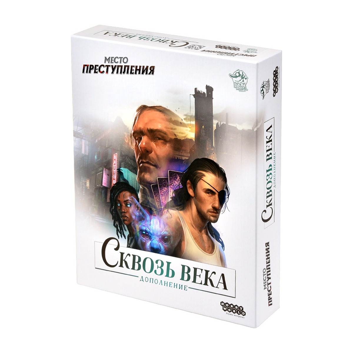 Настольная игра Место преступления. Сквозь века