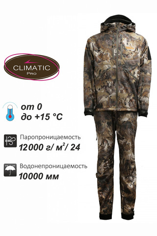 Костюм Remington Himalayan Тimber