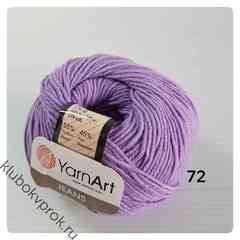 YARNART JEANS 72, Сирень