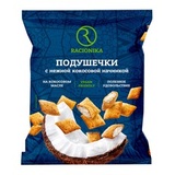 Рационика Подушечки с нежной кокосовой начинкой 160 г