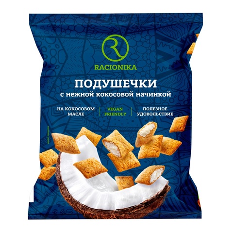 Рационика Подушечки с нежной кокосовой начинкой 160 г