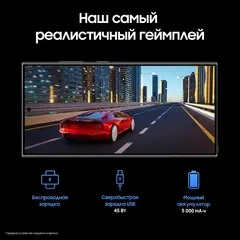 Смартфон Samsung Galaxy S24 Ultra 12/256 ГБ, Dual: nano SIM + eSIM, Titanium Black