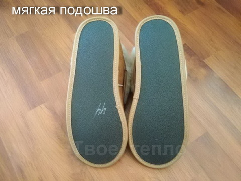 Тапочки чуни из шерсти подростковые