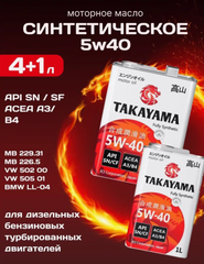 Масло Takayama 5W40 SN/CF A3/B4 (4+1л) синтетика